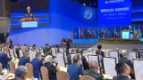 Глава Минобороны Азербайджана принял участие в форуме в Пекине