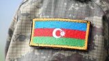 Azərbaycan hərbçisi Ermənistanda saxlanılıb - ona cinayət işi açılıb