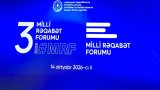 В Баку проходит III Национальный форум конкуренции