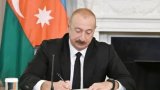 President Ilham Aliyev Honors Azerbaijani Energy Workers