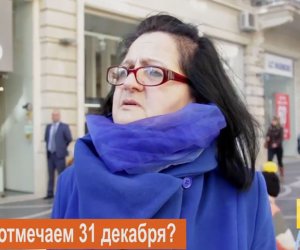 ВИДЕО ОПРОС: Что мы празднуем 31 декабря?