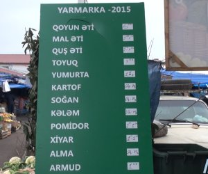 В ОБЪЕКТИВЕ: 