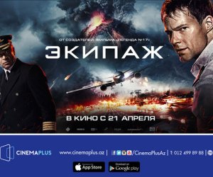 В кинотеатре «CinemaPlus» состоялся пресс-показ фильма «Экипаж»