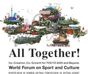 Azerbaijan to be represented at World Forum on Sport and Culture in Japan