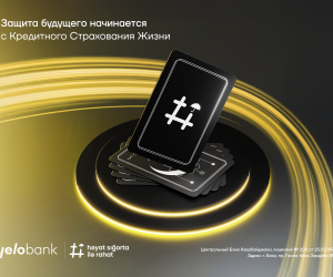 Кредитное страхование жизни от Yelo Bank