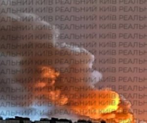 Kyiv hit by missile strike, fire reported – Ukrainian authorities