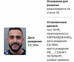 Россия заочно арестовала популярного видеоблогера Гусейна Гасанова