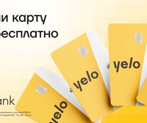 Бесплатная дебетовая карта от Yelo Bank!
