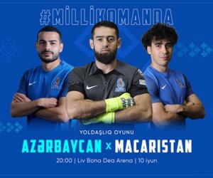 Билеты на матч Азербайджан – Венгрия поступили в продажу