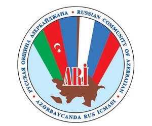 Русская община Азербайджана осуждает жестокое обращение силовиков РФ в отношении азербайджанцев
