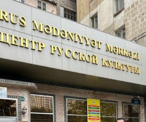 Центр русской культуры в Баку работает