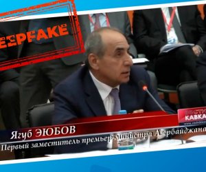
MEDİA: В сети распространили фейк от имени Ягуба Эюбова