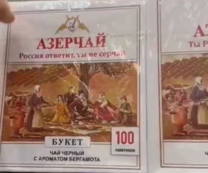 "Azerçay"la bağlı yayılan məlumatlar həqiqiqəti əks etdirmir - Açıqlama