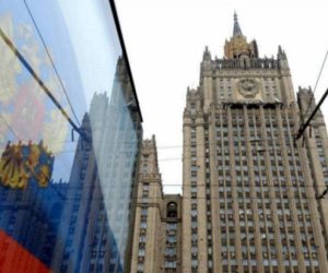 Временный поверенный в делах Италии вызван в МИД России