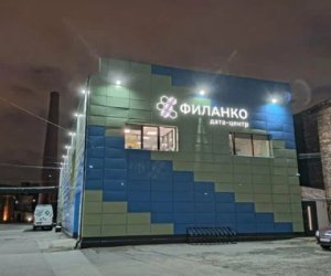 Украинские хакеры атаковали сеть российских силовиков