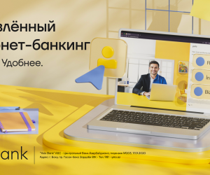 
Впервые: платежи за предрейсовый техосмотр — теперь в Yelo Bank!

