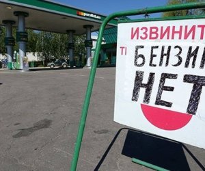 Все больше российских регионов без топлива