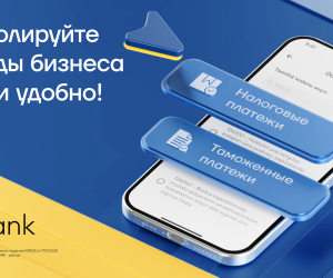 Новые возможности с приложением Yelo Business!