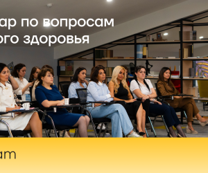 Yelo Bank поддержал Всемирный месяц борьбы с раком молочной железы
