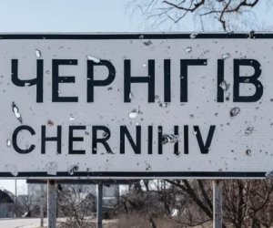 Удар «Шахедами» по Чернигову: есть погибшие и раненые