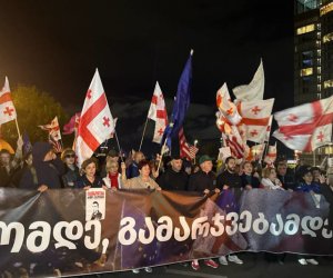 Tbilisidə hökumət əleyhinə aksiya keçirilir Tbilisidə hökumət əleyhinə aksiya keçirilir