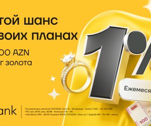 Кредит под залог золота &mdash; всего от 1% в месяц!