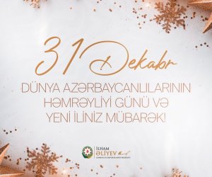 Ильхам Алиев поздравил азербайджанцев