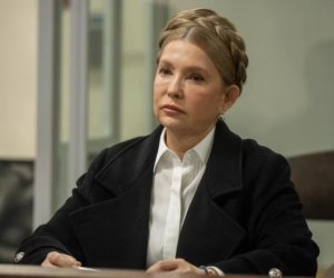 Суд арестовал часть имущества Юлии Тимошенко