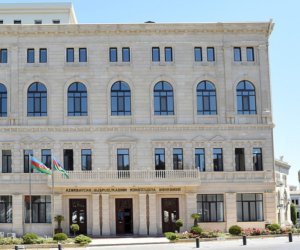 На заседании Пленума Конституционного суда принято постановление по обращению Бакинского административного суда