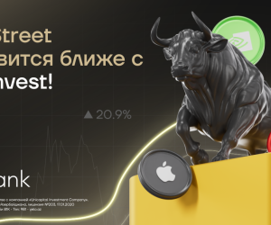 Получи удобный доступ к биржам США сYelo Invest!
