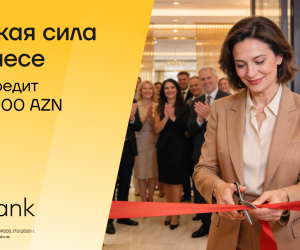 Яркая возможность от Yelo Bankдля женщин-предпринимателей!