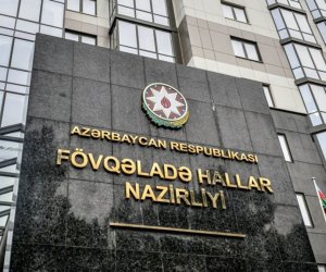 МЧС Азербайджана призвало население соблюдать меры безопасности из-за непогоды