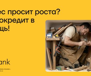 Выйди за рамки: микрокредит до 100 000AZNна расширение бизнеса