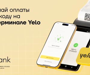 Innovative QR payments now active at Yelo Bank!