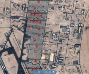 Китай зафиксировал американские самолеты на авиабазе в Катаре