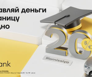 Don&rsquo;t miss out: minimal commission on international transfers is ending soon!