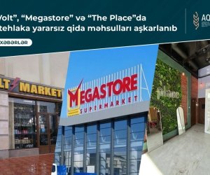 Агентство продовольственной безопасности выявило просроченные продукты