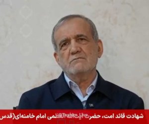 Pezeşkian xalqa müraciət edib - Video