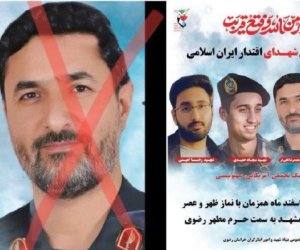 Убили охранника Хаменеи