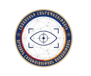 СВР Армении: На диаспору оказывается давление в связи с выборами