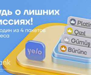 Контролировать расходы бизнеса с Yelo Bank &mdash; еще удобнее!