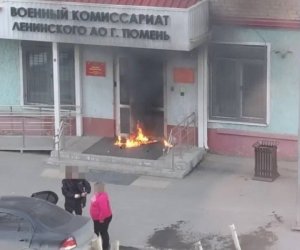В России военкомат закидали коктейлями Молотова