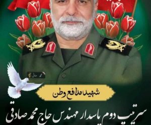 Ликвидирован еще один командир КСИР