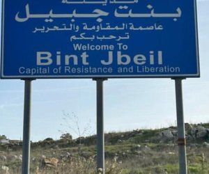 &laquo;Ожесточенные столкновения&raquo; между армией Израиля и &laquo;Хезболлой&raquo;