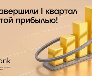 Yelo Bank увеличил процентные доходы в первом квартале на 25%
