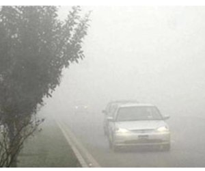 Görünüş məsafəsiməhdudlaşacaq