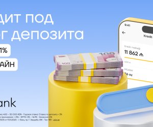Кредит под залог депозита в приложении Yelo теперь доступен онлайн!