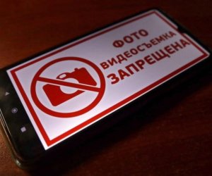 Новый запрет в Москве