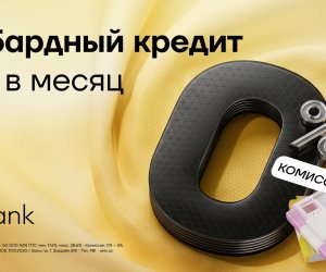 Yelo Bank запускает кампанию по кредитам под залог золота с 0% комиссии