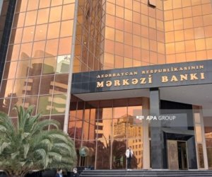 Центробанк Азербайджана объявит очередное решение по ставке